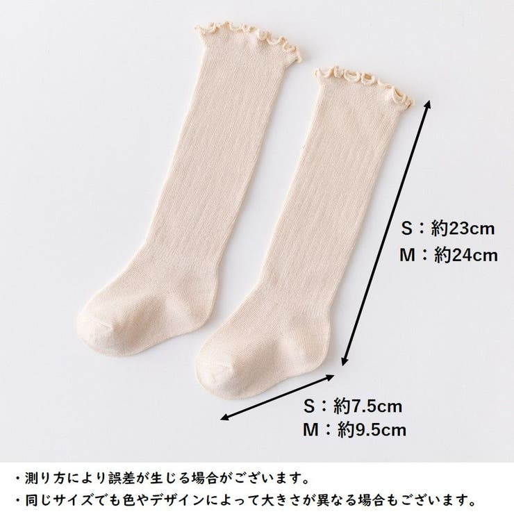 ハイソックス ベビー キッズ | PlusNao | 詳細画像18 