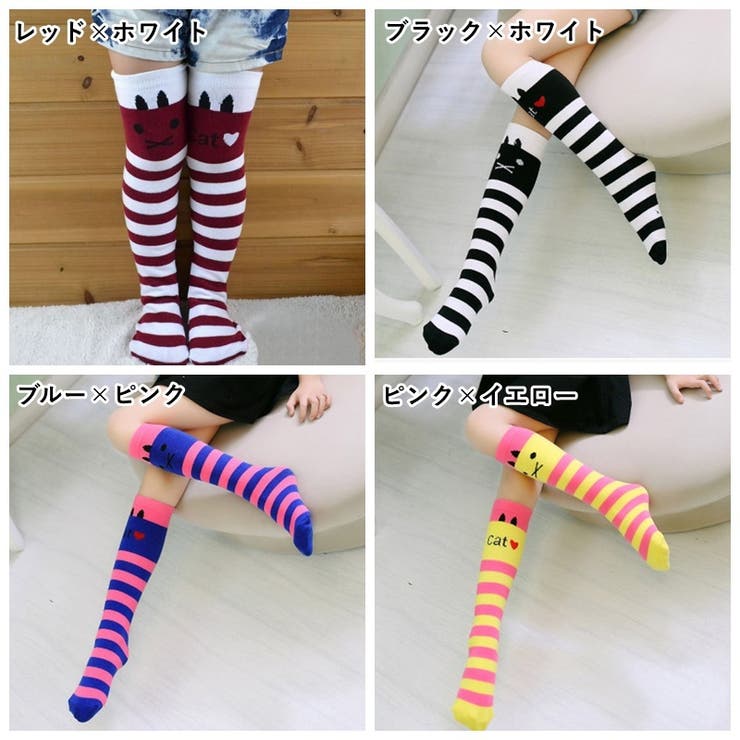 子供用靴下 キッズソックス くつ下 | PlusNao | 詳細画像12 