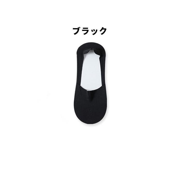ベリーショートソックス 同色3足セット くるぶし丈 | PlusNao | 詳細画像13 