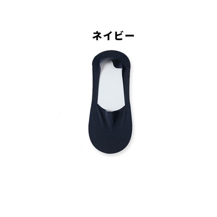 ベリーショートソックス 同色3足セット くるぶし丈 | PlusNao | 詳細画像16 