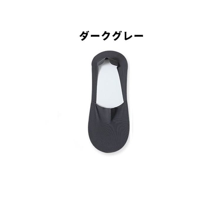 ベリーショートソックス 同色3足セット くるぶし丈 | PlusNao | 詳細画像17 