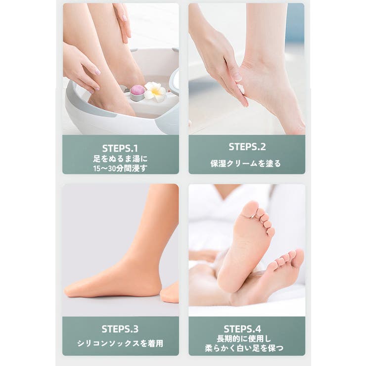 シリコンソックス ハイソックス レディース | PlusNao | 詳細画像8 
