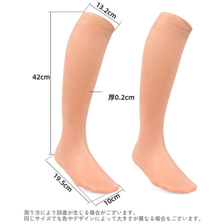 シリコンソックス ハイソックス レディース | PlusNao | 詳細画像9 