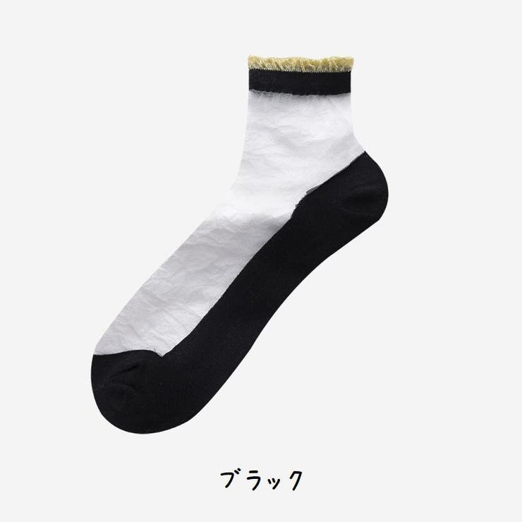 アンクルソックス シアーソックス 4足セット | PlusNao | 詳細画像14 
