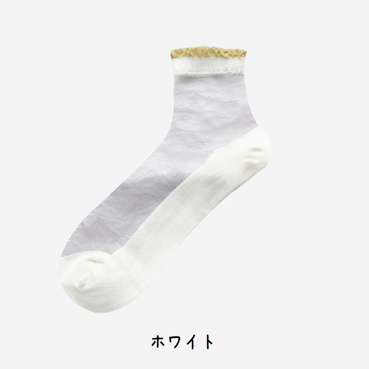 アンクルソックス シアーソックス 4足セット | PlusNao | 詳細画像15 