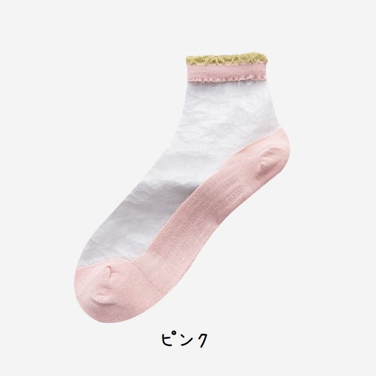 アンクルソックス シアーソックス 4足セット | PlusNao | 詳細画像17 