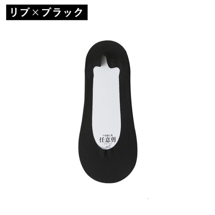 フットカバー 靴下 ソックス | PlusNao | 詳細画像13 