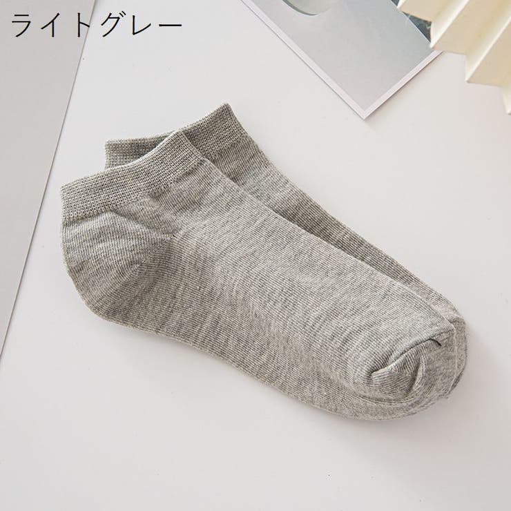 ショートソックス くるぶしソックス メンズ | PlusNao | 詳細画像13 