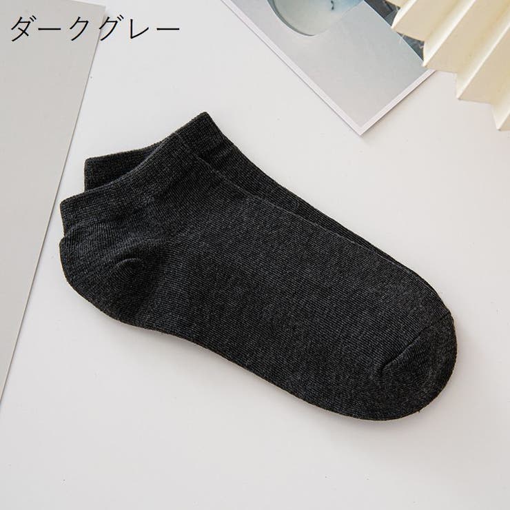 ショートソックス くるぶしソックス メンズ | PlusNao | 詳細画像14 