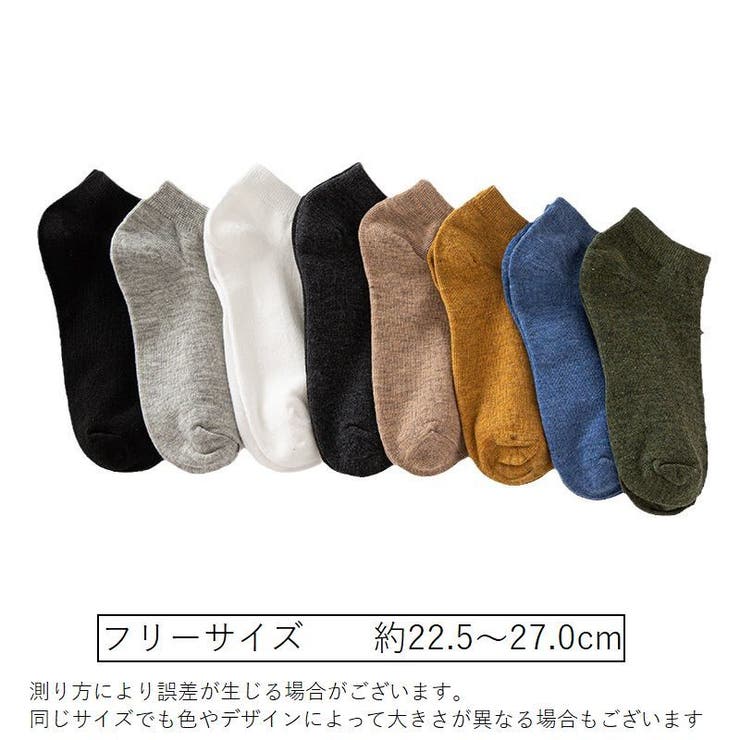 ショートソックス くるぶしソックス メンズ | PlusNao | 詳細画像20 