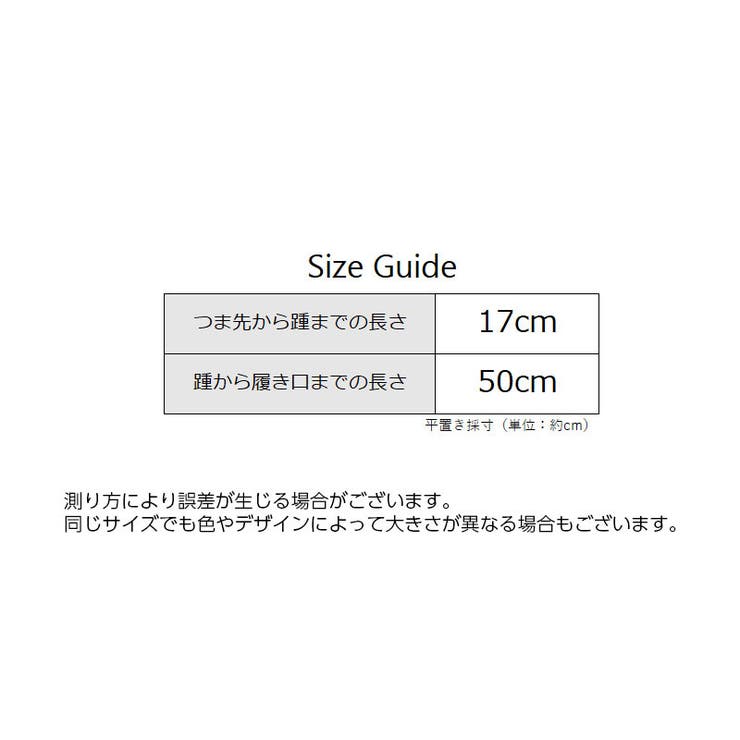 ハイソックス 靴下 レディース | PlusNao | 詳細画像11 