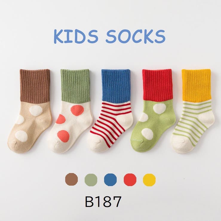 子供用靴下 子供用ソックス 5足セット | PlusNao | 詳細画像2 