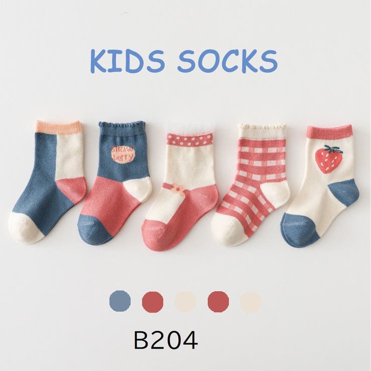 子供用靴下 子供用ソックス 5足セット | PlusNao | 詳細画像4 