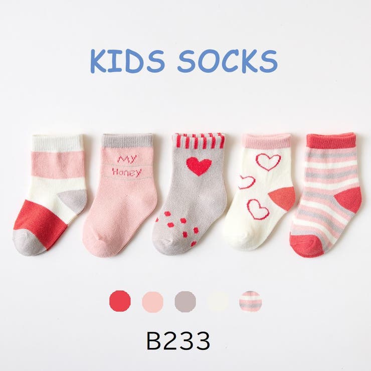 子供用靴下 子供用ソックス 5足セット | PlusNao | 詳細画像5 