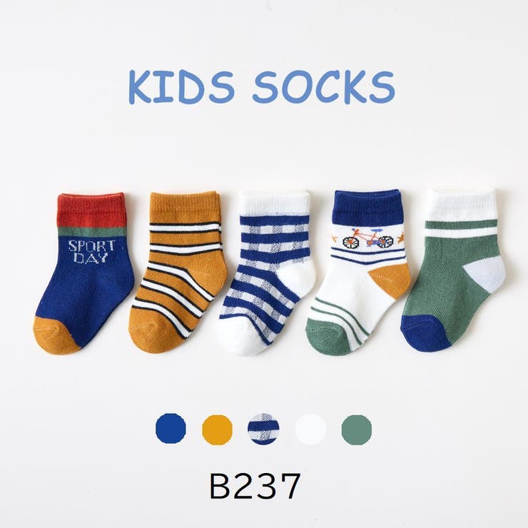 子供用靴下 子供用ソックス 5足セット | PlusNao | 詳細画像5 
