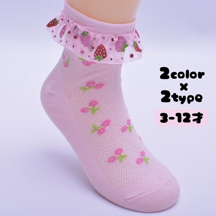 ソックス 子供 女の子 | PlusNao | 詳細画像1 
