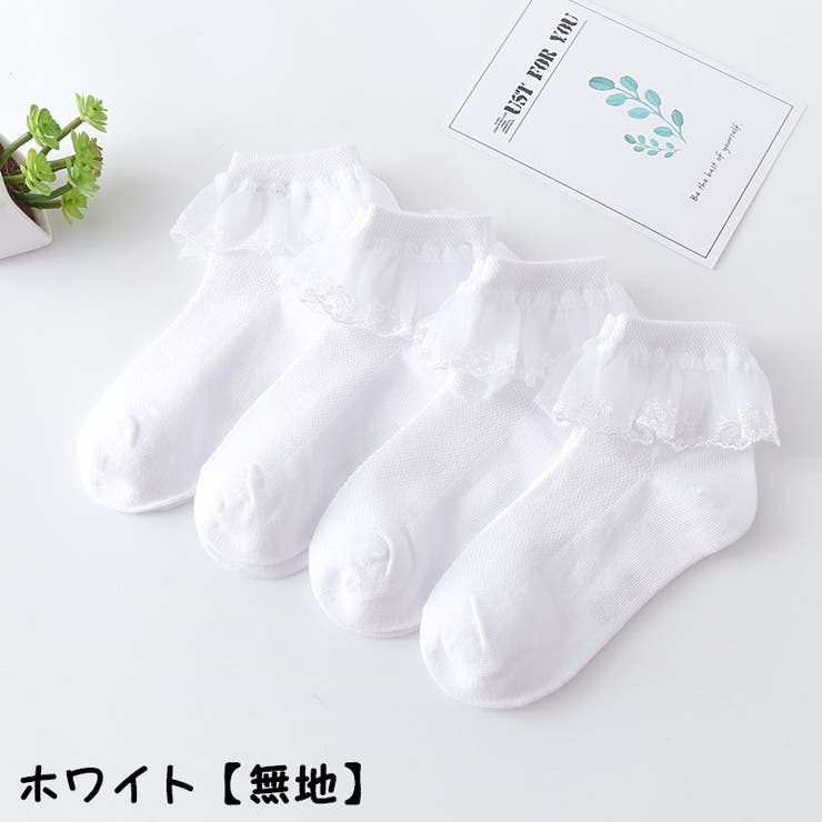 ソックス 子供 女の子 | PlusNao | 詳細画像18 