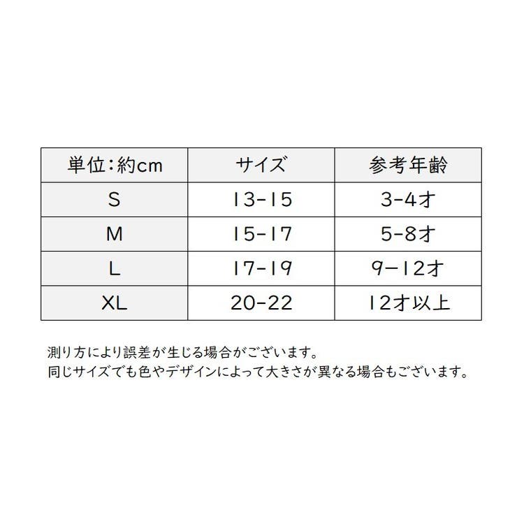 ソックス 子供 女の子 | PlusNao | 詳細画像20 