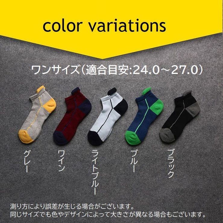 靴下 スポーツソックス ショートソックス | PlusNao | 詳細画像20 