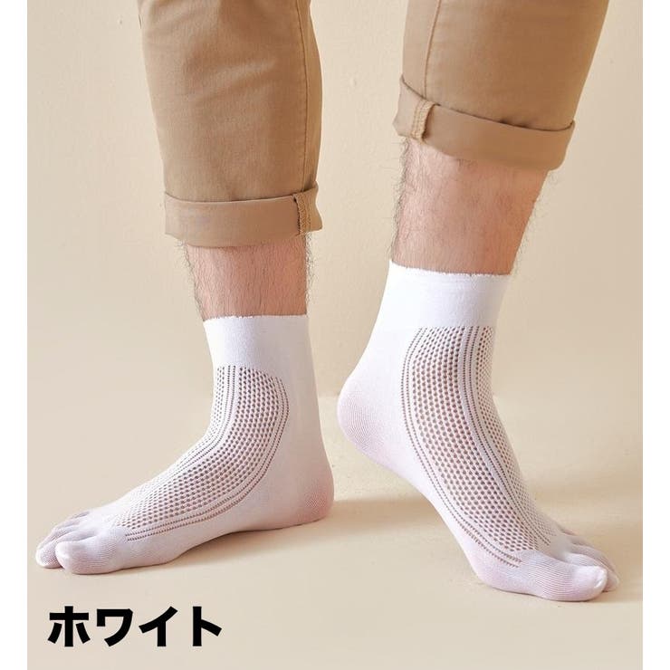 5本指ソックス メッシュソックス ショートソックス[品番