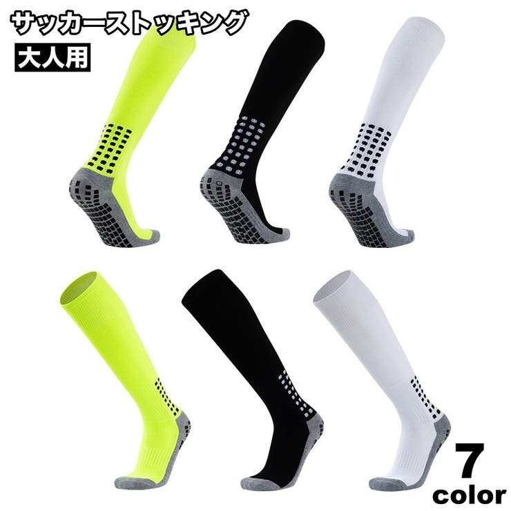 サッカーストッキング サッカーソックス メンズ | PlusNao | 詳細画像1 