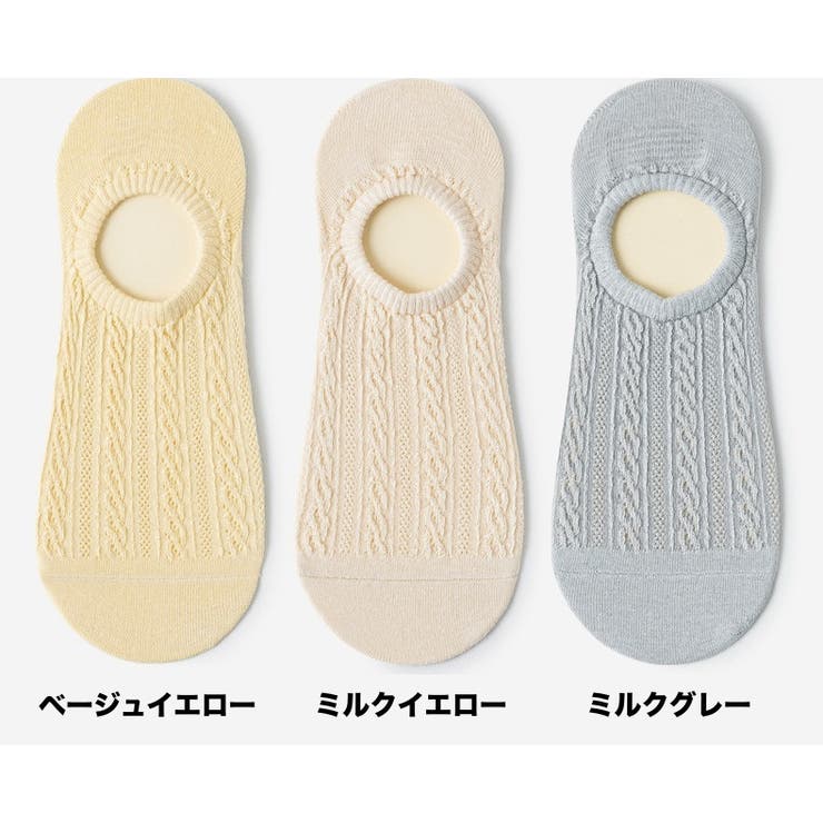 フットカバー カバーソックス ショートソックス | PlusNao | 詳細画像17 