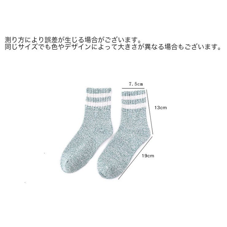 靴下 クルーソックス ショートソックス | PlusNao | 詳細画像19 