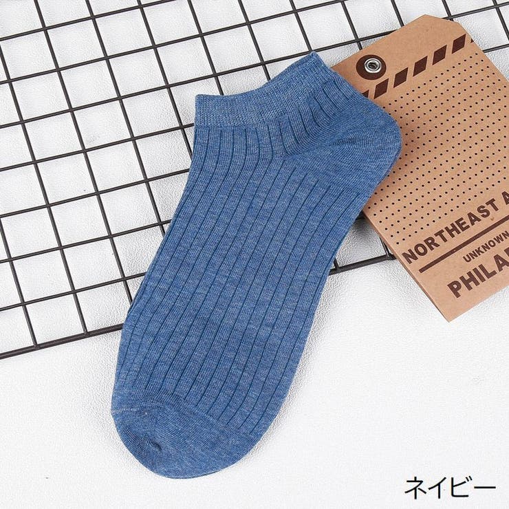 ショートソックス くるぶしソックス 3足セット | PlusNao | 詳細画像8 