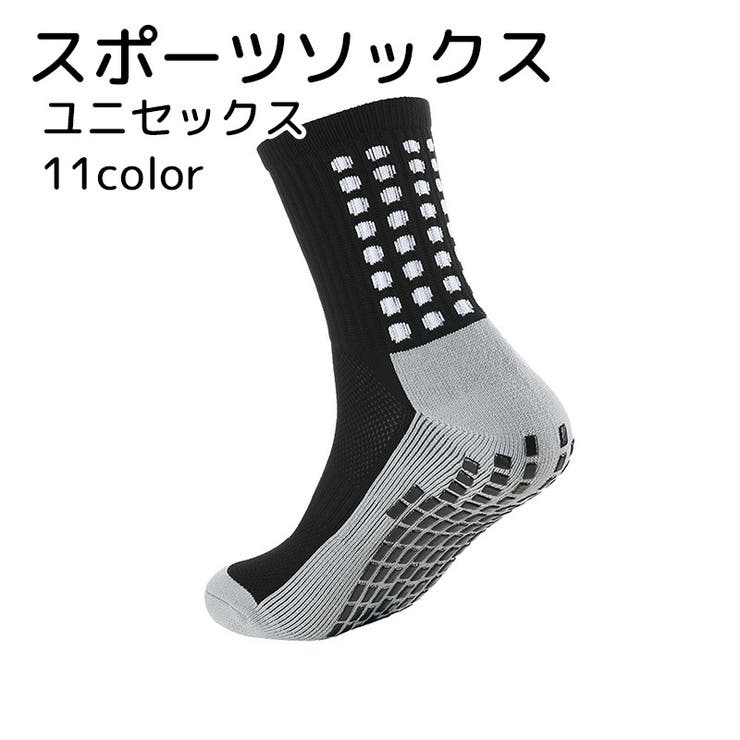 スポーツソックス メンズ レディース | PlusNao | 詳細画像1 