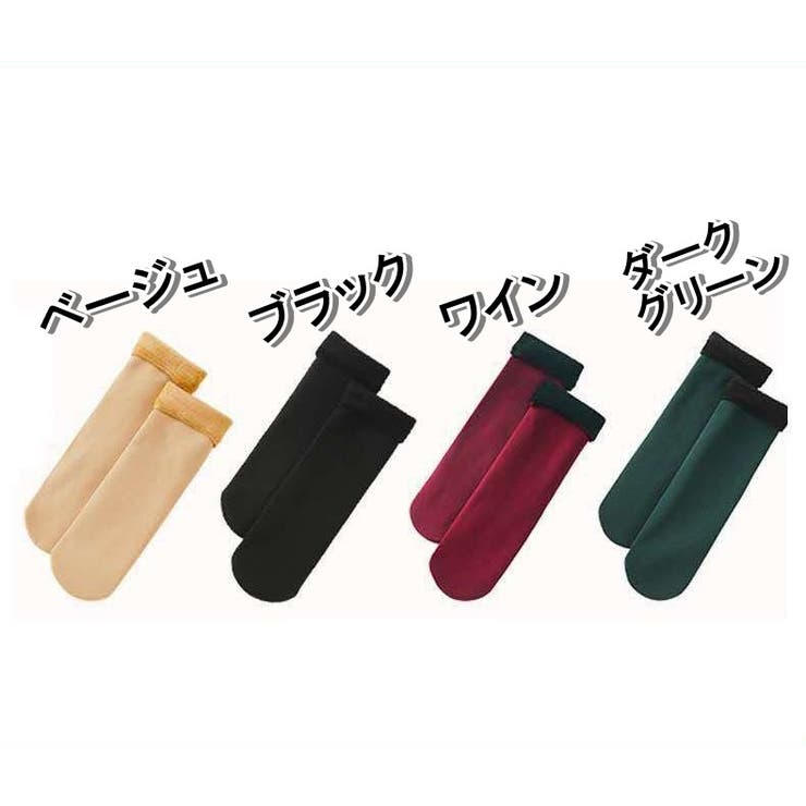 クルーソックス 靴下 くつ下 | PlusNao | 詳細画像15 