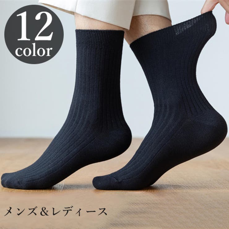 クルーソックス ショートソックス メンズ | PlusNao | 詳細画像1 