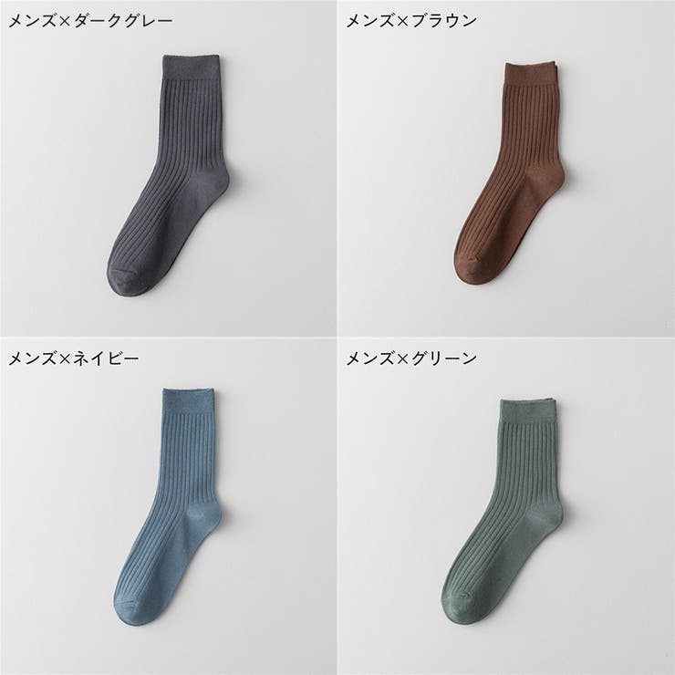 クルーソックス ショートソックス メンズ | PlusNao | 詳細画像9 
