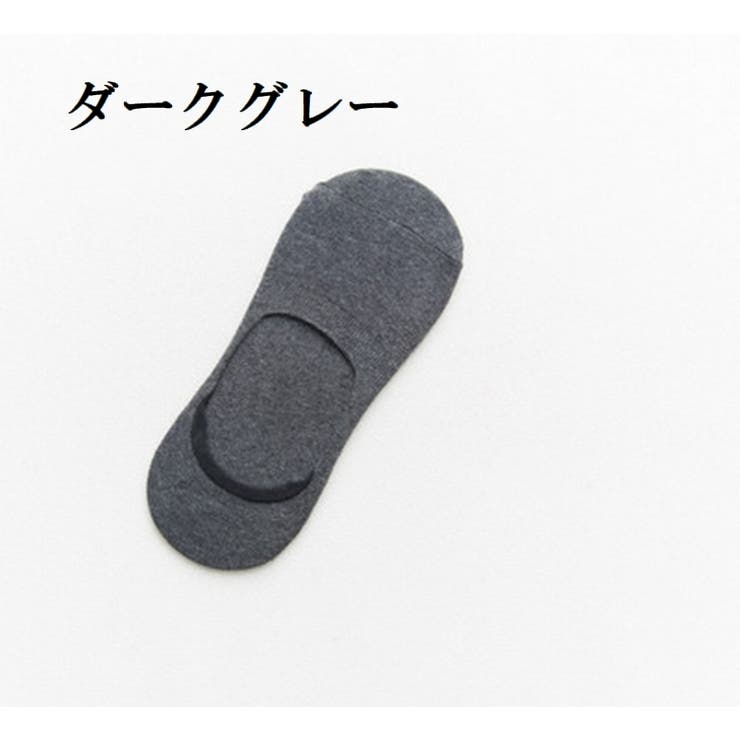 フットカバー ベリーショートソックス カバーソックス | PlusNao | 詳細画像13 