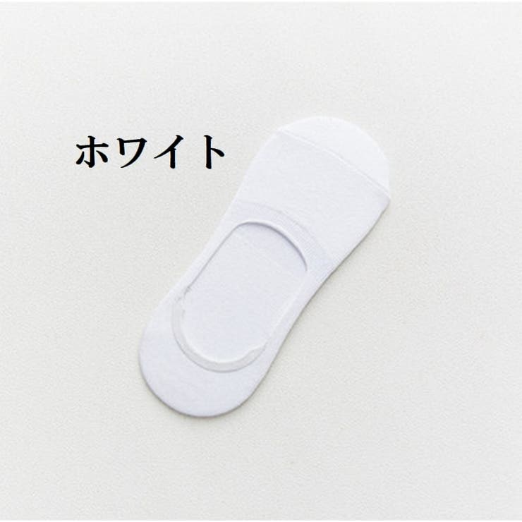 フットカバー ベリーショートソックス カバーソックス | PlusNao | 詳細画像14 