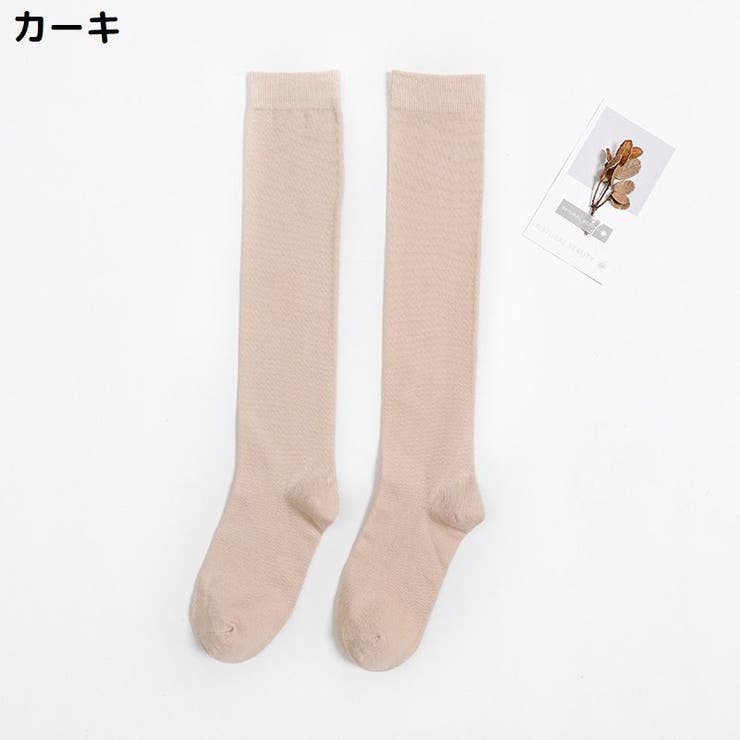 ハイソックス レディース 靴下 | PlusNao | 詳細画像11 