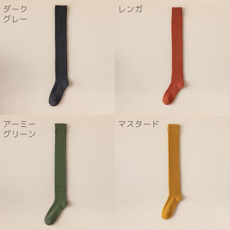 オーバーニーソックス ニーハイソックス レディース | PlusNao | 詳細画像18 