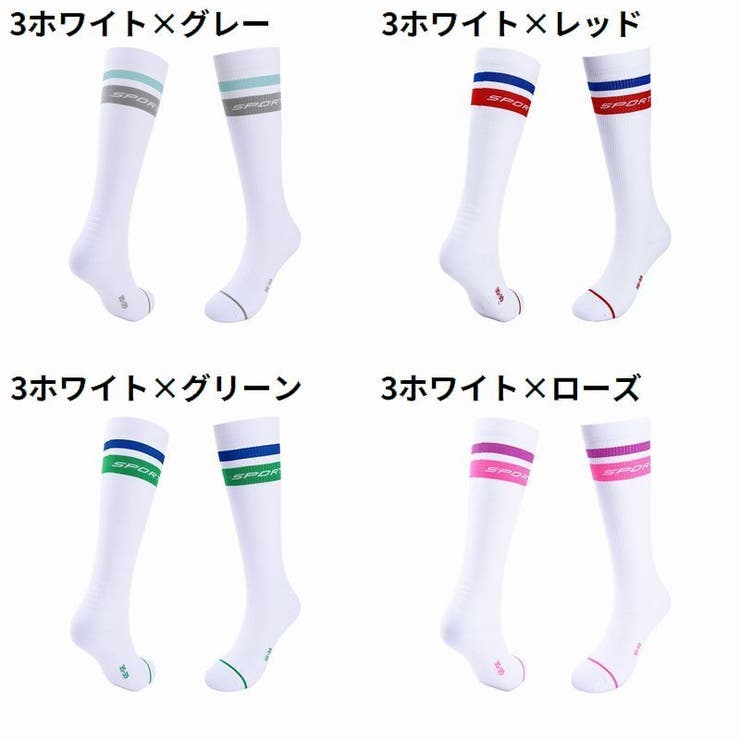 スポーツソックス ハイソックス ロング丈 | PlusNao | 詳細画像16 