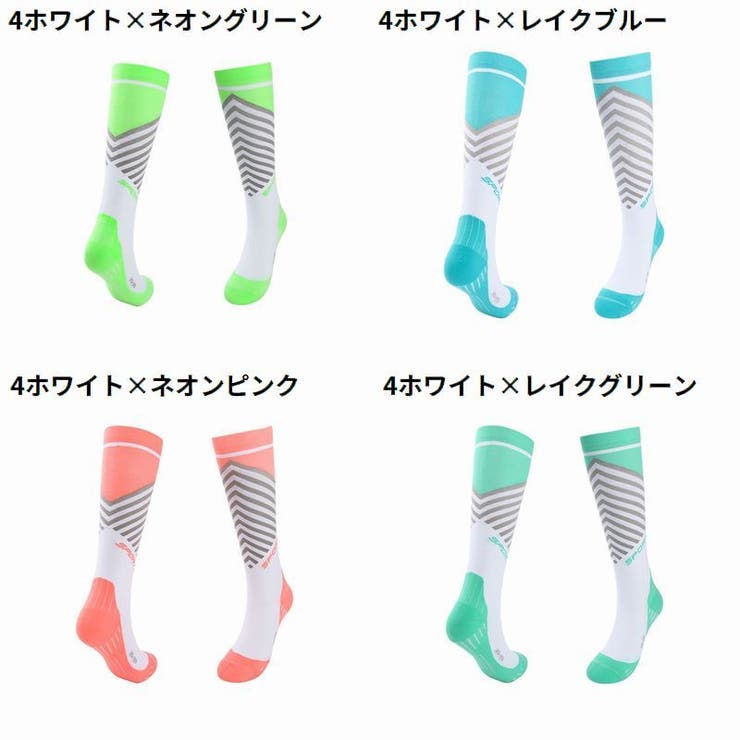 スポーツソックス ハイソックス ロング丈 | PlusNao | 詳細画像17 