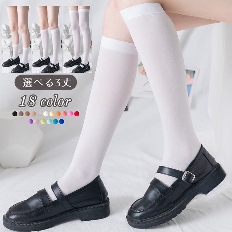 ハイソックス クルーソックス ニーハイソックス | PlusNao | 詳細画像1 