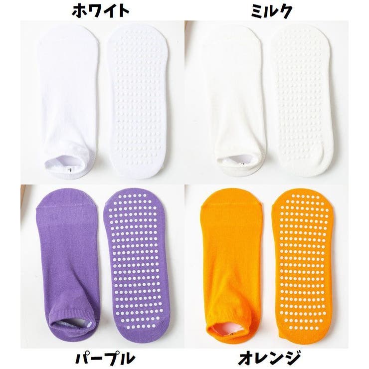 ショートソックス 靴下 滑り止め付き | PlusNao | 詳細画像18 