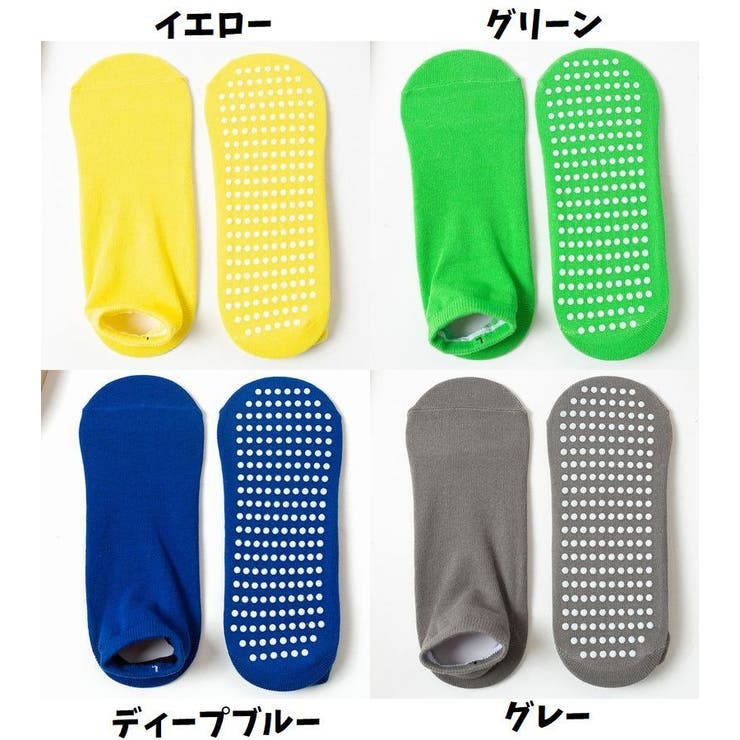 ショートソックス 靴下 滑り止め付き | PlusNao | 詳細画像19 