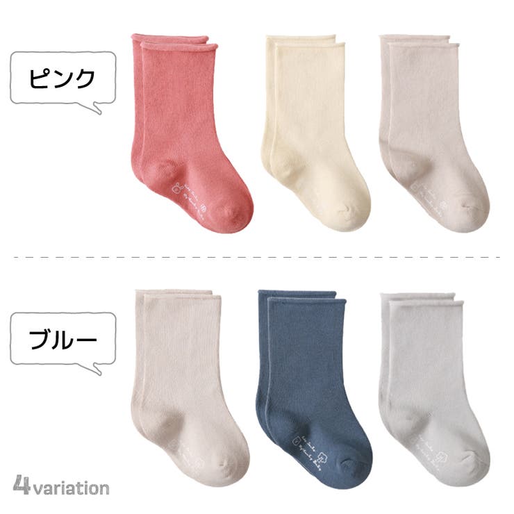 靴下 クルーソックス 3足セット | PlusNao | 詳細画像12 