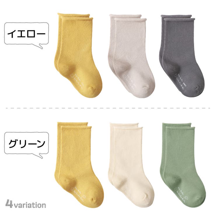 靴下 クルーソックス 3足セット | PlusNao | 詳細画像13 