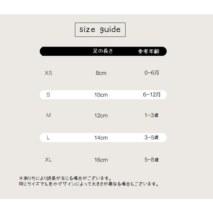 靴下 クルーソックス 3足セット | PlusNao | 詳細画像14 