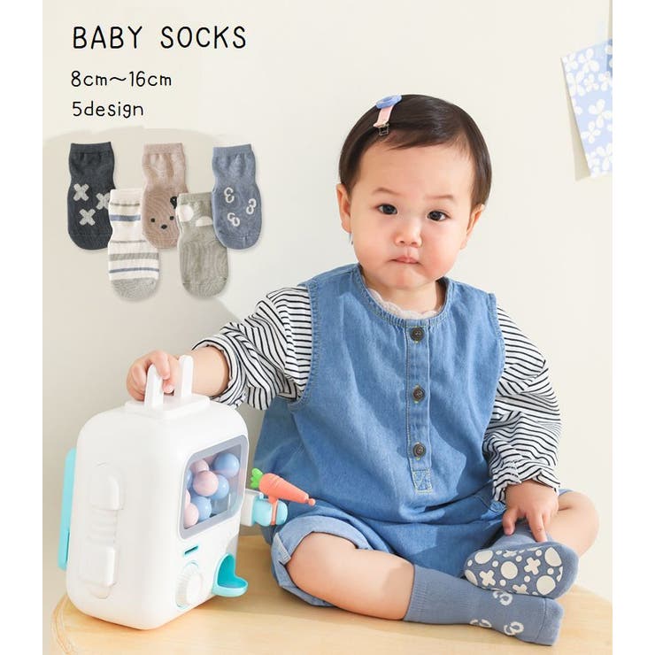 靴下 ベビー キッズ | PlusNao | 詳細画像1 