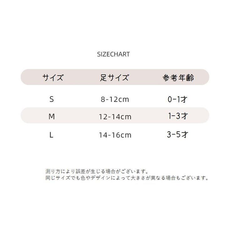 靴下 ベビー キッズ | PlusNao | 詳細画像20 