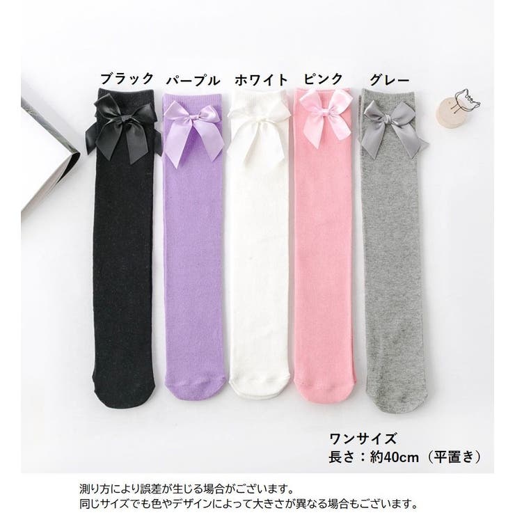 靴下 ハイソックス キッズ | PlusNao | 詳細画像20 