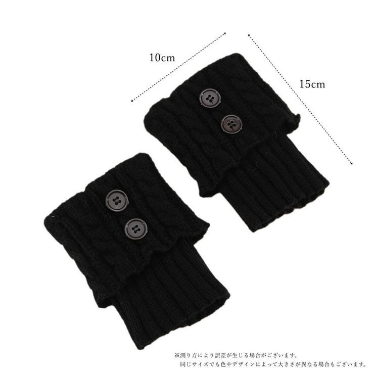 レッグウォーマー レディース 女性 | PlusNao | 詳細画像13 