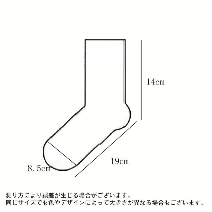 クルーソックス ショートソックス メンズ | PlusNao | 詳細画像19 