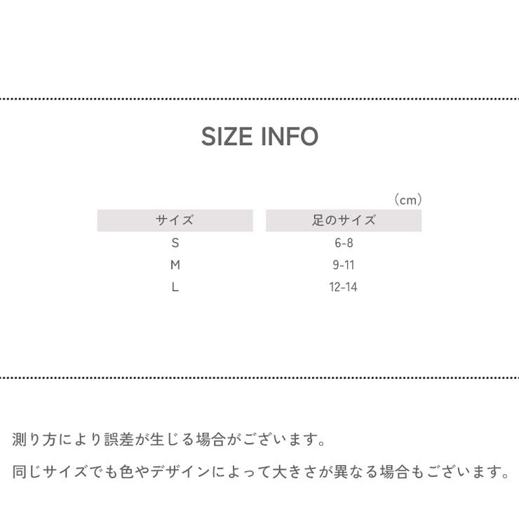 靴下 ベビー キッズ | PlusNao | 詳細画像18 
